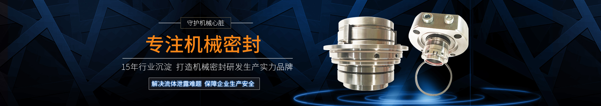 博科曼精密機械banner